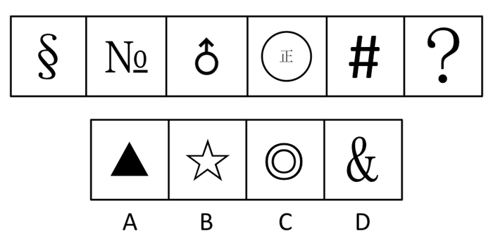 2009年国家公务员考试《行测》卷(图1) 2009年国家公务员考试《行测》卷(图1)