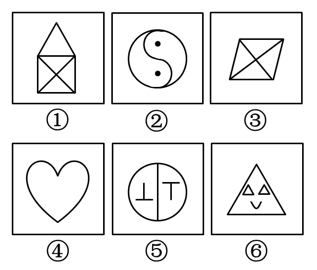 2012年国家公务员考试《行测》卷(图9) 2012年国家公务员考试《行测》卷(图9)