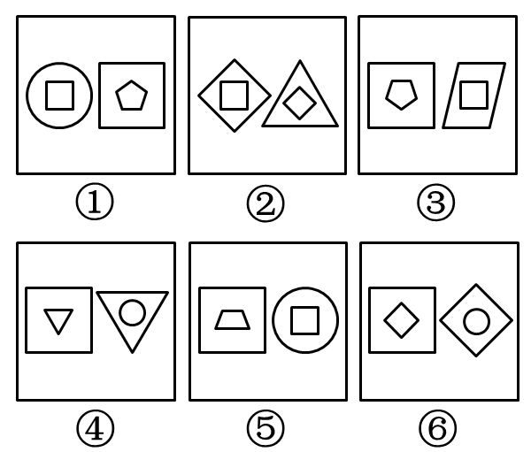 2012年国家公务员考试《行测》卷(图12) 2012年国家公务员考试《行测》卷(图12)