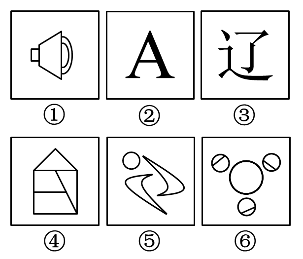2012年国家公务员考试《行测》卷(图11) 2012年国家公务员考试《行测》卷(图11)