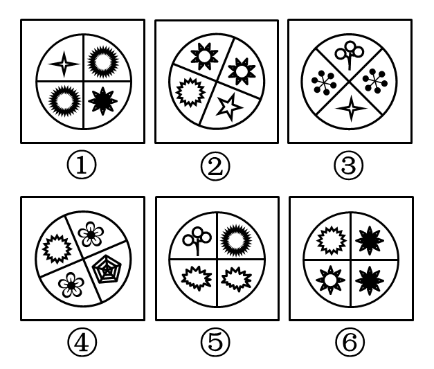 2013年国家公务员考试《行测》卷(图9) 2013年国家公务员考试《行测》卷(图9)