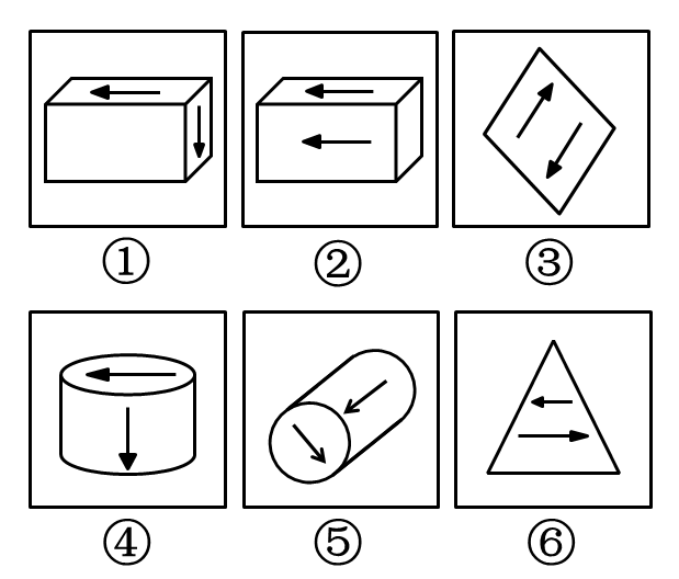 2014年国家公务员考试《行测》卷(图14) 2014年国家公务员考试《行测》卷(图14)