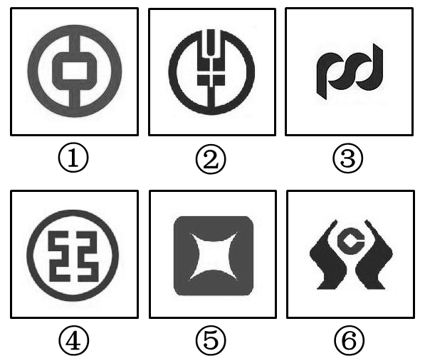 2015年国家公务员考试《行测》省部级卷(图31) 2015年国家公务员考试《行测》省部级卷(图31)