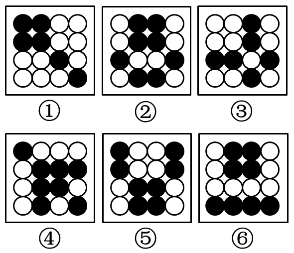2016年国家公务员考试《行测》省部级卷(图11) 2016年国家公务员考试《行测》省部级卷(图11)