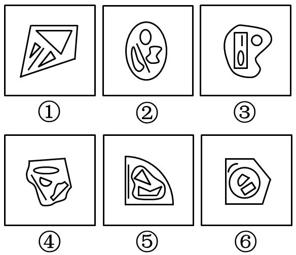 2016年国家公务员考试《行测》地市级卷(图14) 2016年国家公务员考试《行测》地市级卷(图14)