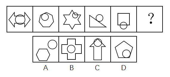 2018年国家公务员录用考试《行测》真题(副省级)(图48) 2018年国家公务员录用考试《行测》真题(副省级)(图48)