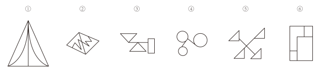 2018年国家公务员录用考试《行测》真题(地市级)(图24) 2018年国家公务员录用考试《行测》真题(地市级)(图24)