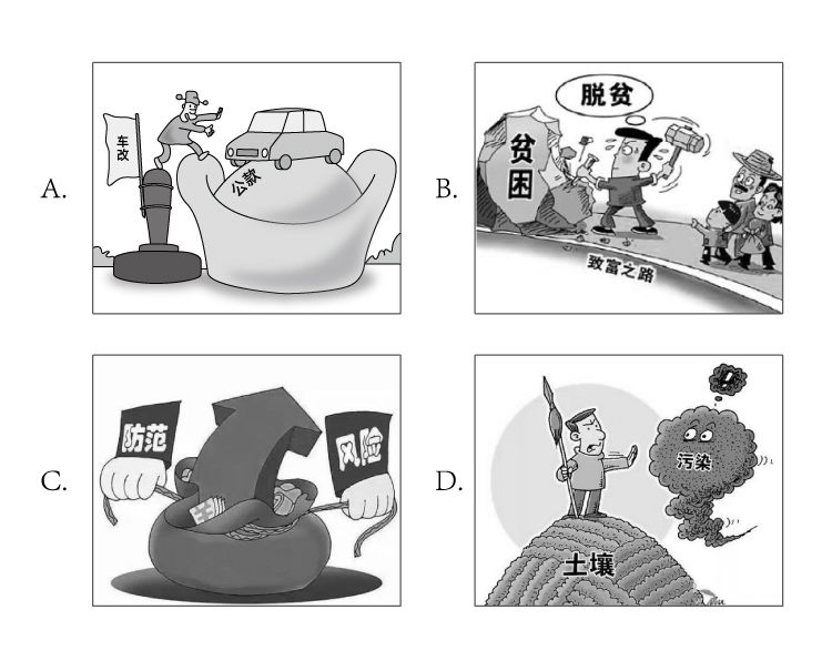 2020年国家公务员录用考试《行测》真题(副省级网友回忆版)(图1) 2020年国家公务员录用考试《行测》真题(副省级网友回忆版)(图1)