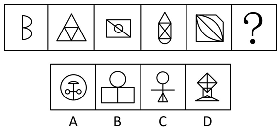 2020年国家公务员录用考试《行测》真题(副省级网友回忆版)(图56) 2020年国家公务员录用考试《行测》真题(副省级网友回忆版)(图56)