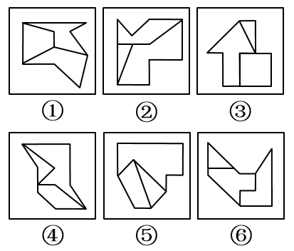 2020年国家公务员录用考试《行测》真题(副省级网友回忆版)(图63) 2020年国家公务员录用考试《行测》真题(副省级网友回忆版)(图63)