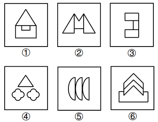 2023年国家公务员录用考试《行测》题(副省级网友回忆版)(图18) 2023年国家公务员录用考试《行测》题(副省级网友回忆版)(图18)