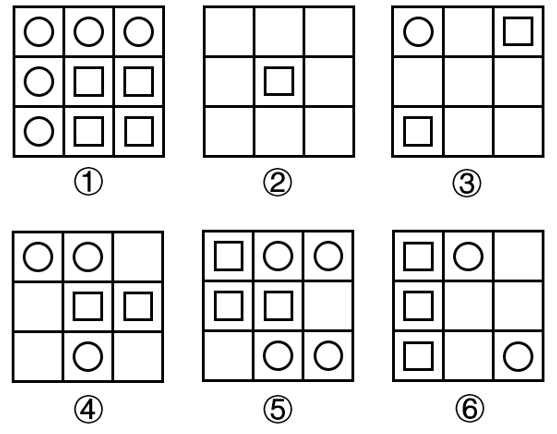 2023年国家公务员录用考试《行测》题(行政执法卷网友回忆版)(图19) 2023年国家公务员录用考试《行测》题(行政执法卷网友回忆版)(图19)