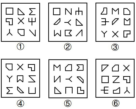 2023年国家公务员录用考试《行测》题(行政执法卷网友回忆版)(图21) 2023年国家公务员录用考试《行测》题(行政执法卷网友回忆版)(图21)
