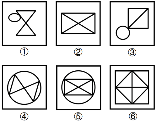 2025年国家公务员录用考试《行测》题(副省级网友回忆版)(图20) 2025年国家公务员录用考试《行测》题(副省级网友回忆版)(图20)