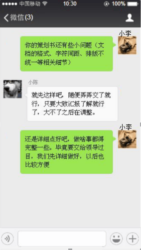 2018年3月9日海事面试真题(图1) 2018年3月9日海事面试真题(图1)