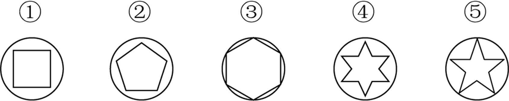 2022年军队文职统一考试(公共科目)试题(网友回忆版)(图14) 2022年军队文职统一考试(公共科目)试题(网友回忆版)(图14)