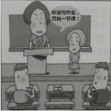 2012年下半年教师资格考试《综合素质》(幼儿园)真题(图1) 2012年下半年教师资格考试《综合素质》(幼儿园)真题(图1)