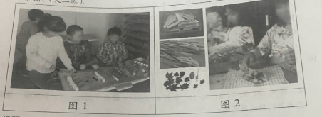 2019年上半年教师资格证考试《保教知识与能力》(幼儿园)真题(考生回忆版)(图1) 2019年上半年教师资格证考试《保教知识与能力》(幼儿园)真题(考生回忆版)(图1)