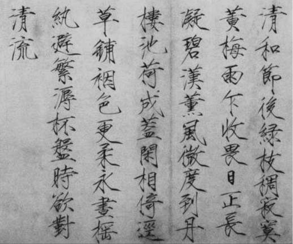 2020年下半年教师资格证考试《综合素质》(小学)题(考生回忆版)(图1) 2020年下半年教师资格证考试《综合素质》(小学)题(考生回忆版)(图1)