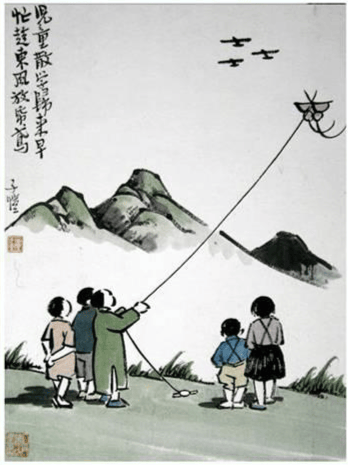 2021年上半年教师资格证考试《综合素质》(幼儿园)题(图1) 2021年上半年教师资格证考试《综合素质》(幼儿园)题(图1)