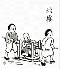 2023年下半年教师资格证考试《综合素质》(幼儿园)题(考生回忆版)(图6) 2023年下半年教师资格证考试《综合素质》(幼儿园)题(考生回忆版)(图6)