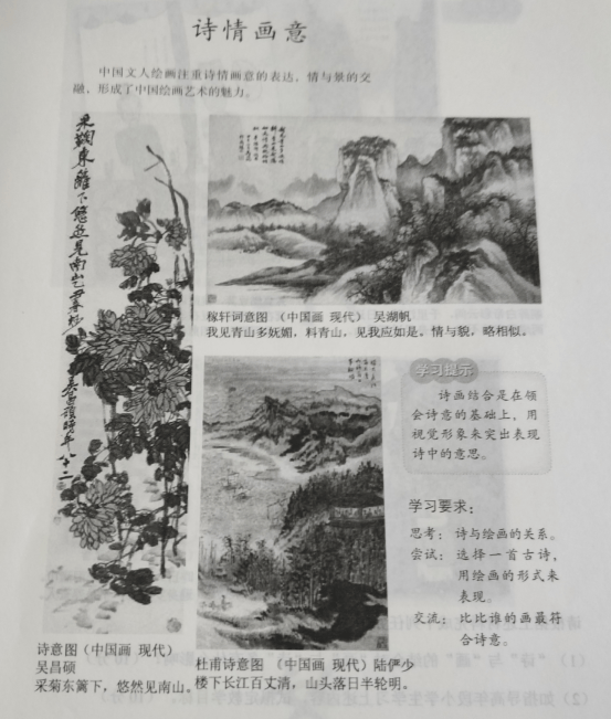 2020年下半年教师资格证考试《教育教学知识与能力》(小学)题(考生回忆版)(图6) 2020年下半年教师资格证考试《教育教学知识与能力》(小学)题(考生回忆版)(图6)