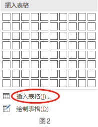 2021年上半年教师资格证考试《综合素质》(小学)题(图2) 2021年上半年教师资格证考试《综合素质》(小学)题(图2)