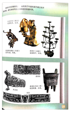 2021年上半年教师资格证考试《教育教学知识与能力》(小学)题(图8) 2021年上半年教师资格证考试《教育教学知识与能力》(小学)题(图8)