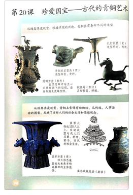 2021年上半年教师资格证考试《教育教学知识与能力》(小学)题(图7) 2021年上半年教师资格证考试《教育教学知识与能力》(小学)题(图7)