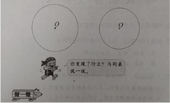 2021年下半年教师资格证考试《教育教学知识与能力》(小学)题(考生回忆版)(图3) 2021年下半年教师资格证考试《教育教学知识与能力》(小学)题(考生回忆版)(图3)