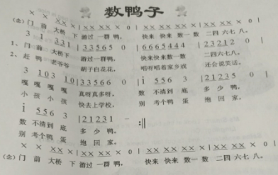2019年上半年教师资格证考试《教育教学知识与能力》(小学)真题(考生回忆版)(图6) 2019年上半年教师资格证考试《教育教学知识与能力》(小学)真题(考生回忆版)(图6)
