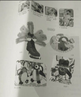 2019年上半年教师资格证考试《教育教学知识与能力》(小学)真题(考生回忆版)(图9) 2019年上半年教师资格证考试《教育教学知识与能力》(小学)真题(考生回忆版)(图9)