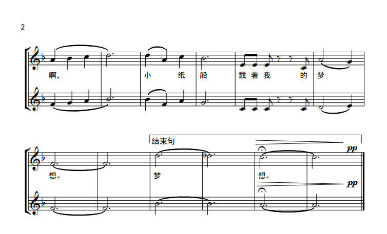 2019年下半年教师资格证考试《教育教学知识与能力》(小学)真题(考生回忆版)(图5) 2019年下半年教师资格证考试《教育教学知识与能力》(小学)真题(考生回忆版)(图5)
