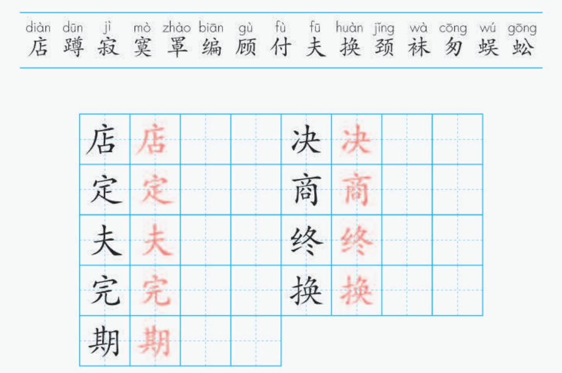 2022年上半年教师资格证考试《教育教学知识与能力》(小学)题(考生回忆版)(图4) 2022年上半年教师资格证考试《教育教学知识与能力》(小学)题(考生回忆版)(图4)