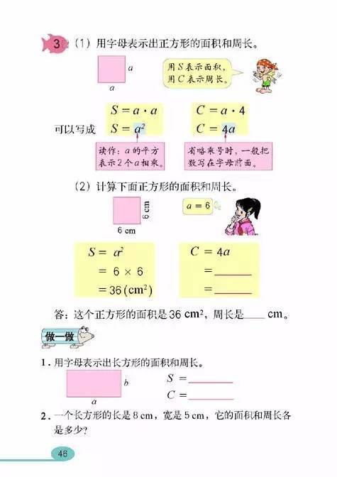 2022年上半年教师资格证考试《教育教学知识与能力》(小学)题(考生回忆版)(图6) 2022年上半年教师资格证考试《教育教学知识与能力》(小学)题(考生回忆版)(图6)