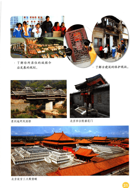 2022年上半年教师资格证考试《教育教学知识与能力》(小学)题(考生回忆版)(图13) 2022年上半年教师资格证考试《教育教学知识与能力》(小学)题(考生回忆版)(图13)