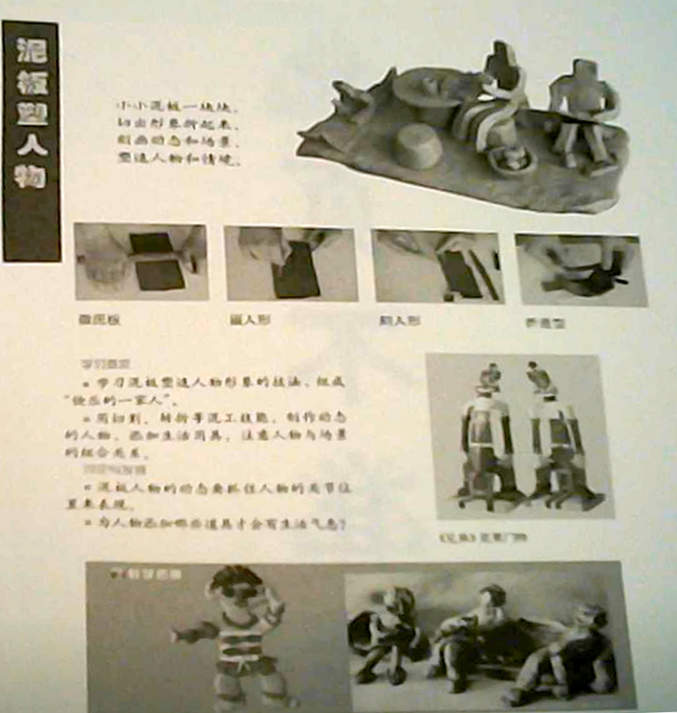 2022年下半年教师资格证考试《教育教学知识与能力》(小学)题(考生回忆版)(图7) 2022年下半年教师资格证考试《教育教学知识与能力》(小学)题(考生回忆版)(图7)