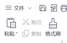 2023年上半年教师资格证考试《综合素质》(小学)题(考生回忆版)(图1) 2023年上半年教师资格证考试《综合素质》(小学)题(考生回忆版)(图1)
