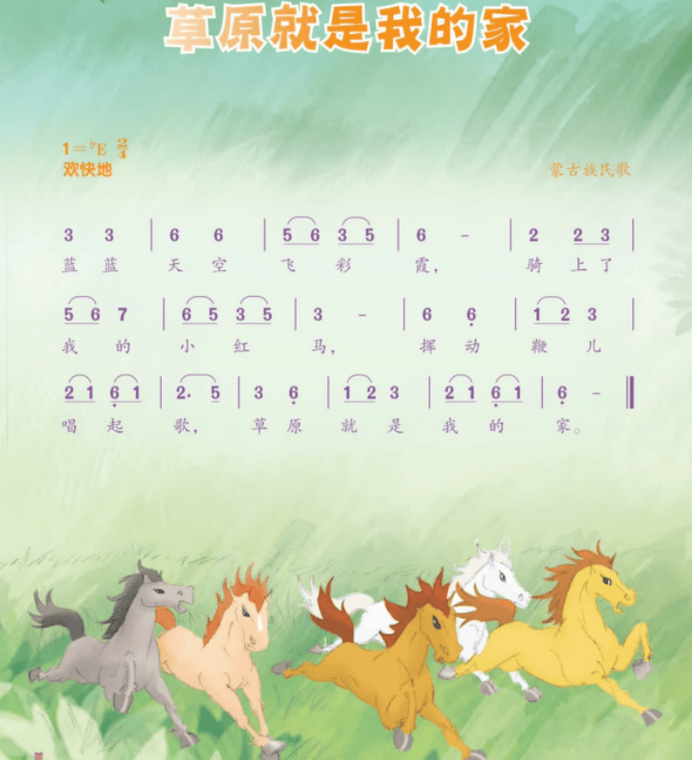 2023年上半年教师资格证考试《教育教学知识与能力》(小学)题(考生回忆版)(图5) 2023年上半年教师资格证考试《教育教学知识与能力》(小学)题(考生回忆版)(图5)