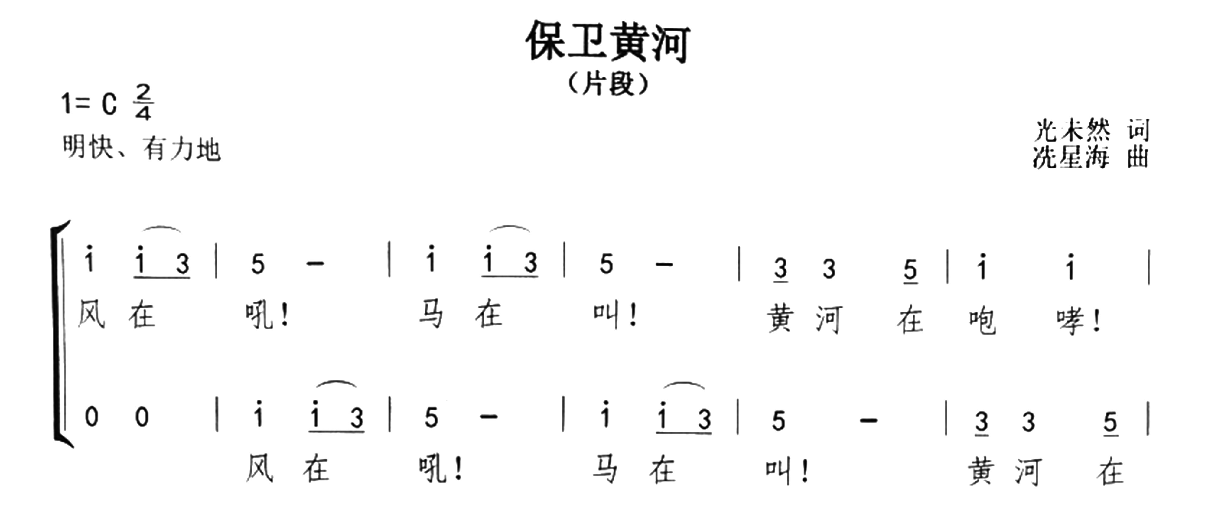 2019年上半年教师资格证考试《初中音乐》真题(图26) 2019年上半年教师资格证考试《初中音乐》真题(图26)