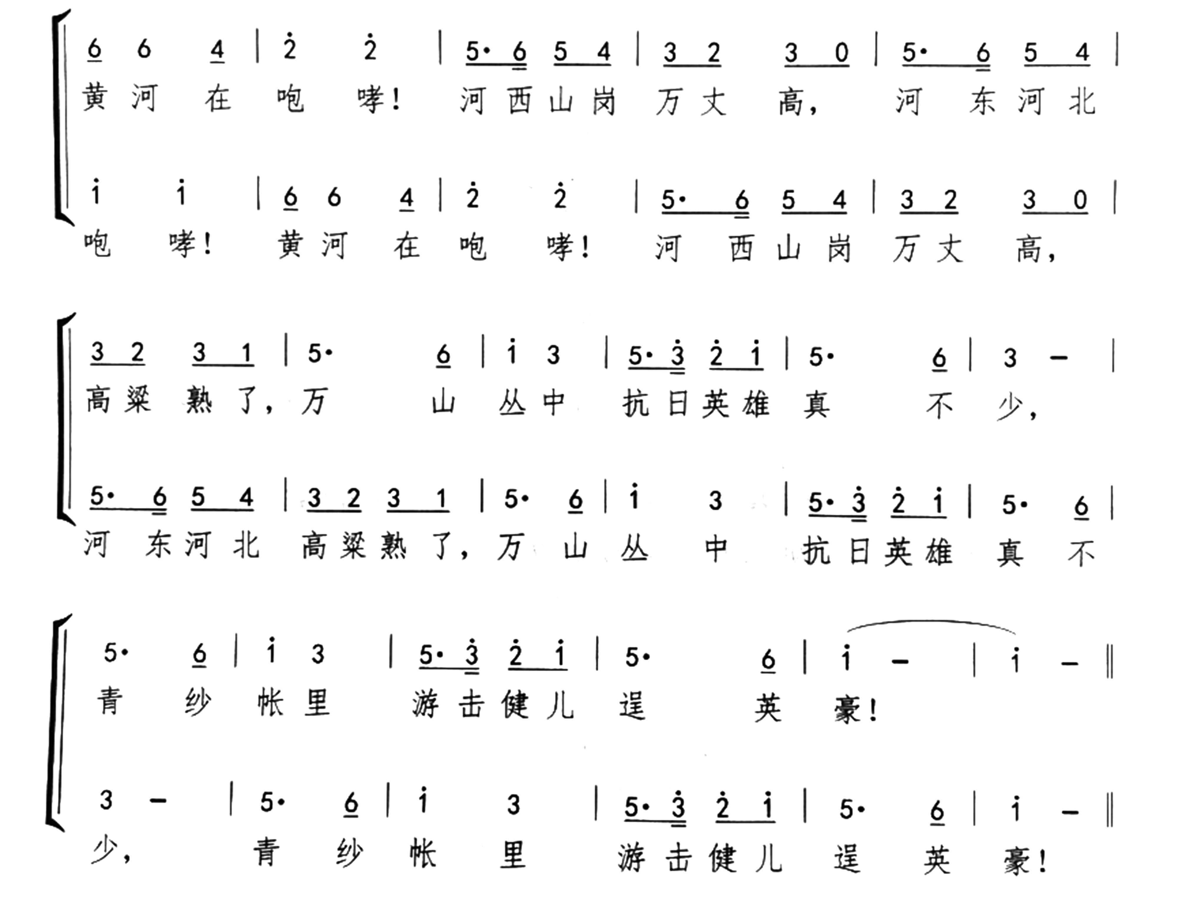 2019年上半年教师资格证考试《初中音乐》真题(图27) 2019年上半年教师资格证考试《初中音乐》真题(图27)