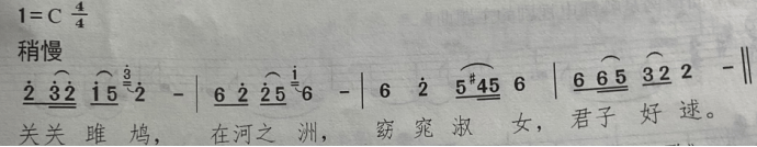 2019下半年教师资格考试《初中音乐》(考生回忆版)(图12) 2019下半年教师资格考试《初中音乐》(考生回忆版)(图12)