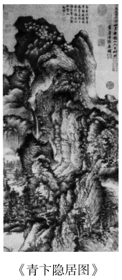 2019年上半年教师资格证考试《初中美术》真题(图3) 2019年上半年教师资格证考试《初中美术》真题(图3)