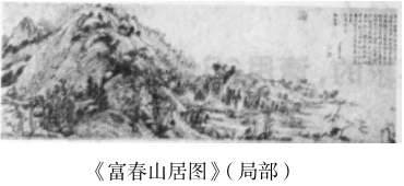 2019年上半年教师资格证考试《初中美术》真题(图4) 2019年上半年教师资格证考试《初中美术》真题(图4)