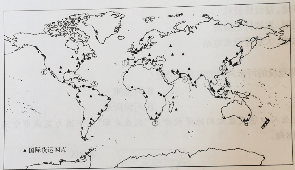 2019年上半年教师资格证考试《初中地理》题(精选)(图6) 2019年上半年教师资格证考试《初中地理》题(精选)(图6)