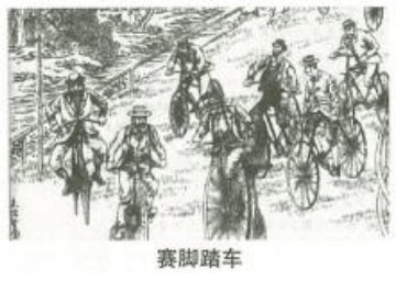 2019年下半年教师资格证考试《初中历史》题(图2) 2019年下半年教师资格证考试《初中历史》题(图2)