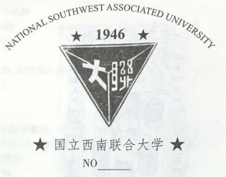 2019年上半年教师资格证考试《初中历史》题(图3) 2019年上半年教师资格证考试《初中历史》题(图3)