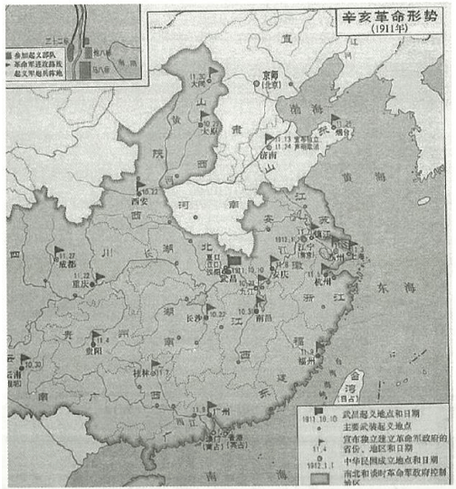 2019年上半年教师资格证考试《初中历史》题(图5) 2019年上半年教师资格证考试《初中历史》题(图5)