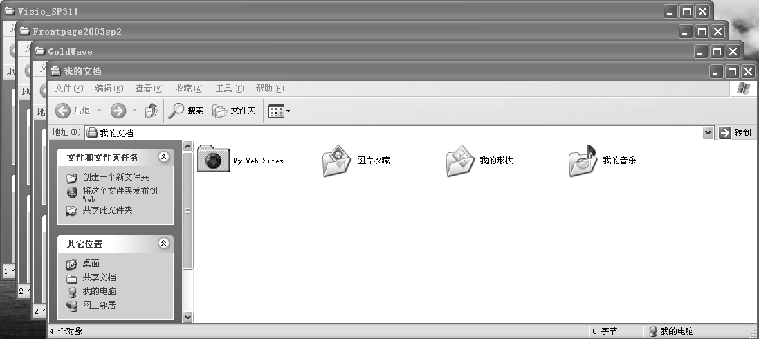 2019年上半年教师资格证考试《初中信息技术》题(图1) 2019年上半年教师资格证考试《初中信息技术》题(图1)