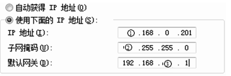 2019年上半年教师资格证考试《初中信息技术》题(图8) 2019年上半年教师资格证考试《初中信息技术》题(图8)